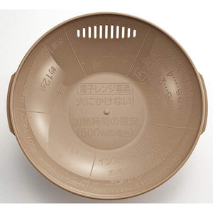 Microwavable Nabemono Pot for Single Serving 1.5L KB-700 - YOYO JAPAN