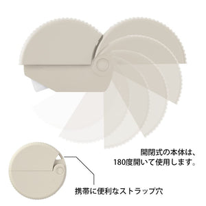 Midori Japan 35489006 Cardboard Cutter Beige Cutter - YOYO JAPAN