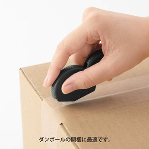 Midori Japan Cardboard Cutter A 35409006 - Black - YOYO JAPAN