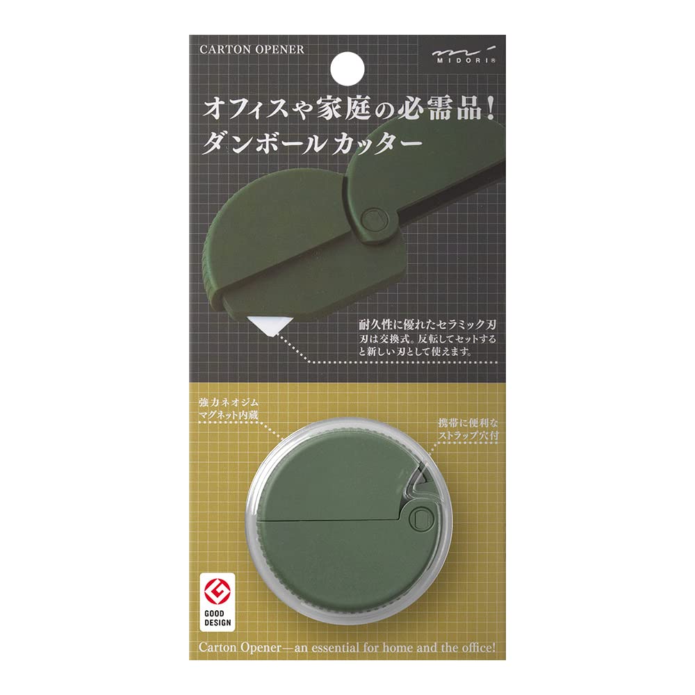 Midori Japan Khaki Cardboard Cutter A 35410006 - YOYO JAPAN