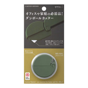 Midori Japan Khaki Cardboard Cutter A 35410006 - YOYO JAPAN