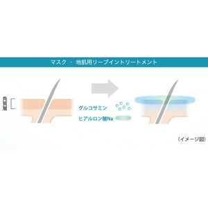 Milbon Aujua Scalp Care Aging Spa Moisturizing Hair Mask Treatment 250g - YOYO JAPAN