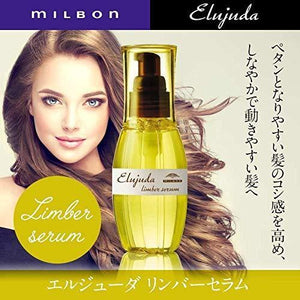 Milbon Deesse Elujuda Limber Serum 120ml - YOYO JAPAN