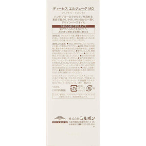 Milbon Deesse Elujuda Mellow Oil MO 120ml - YOYO JAPAN