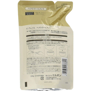 Milbon Inphenom Hair Treatment Refill 230g - YOYO JAPAN