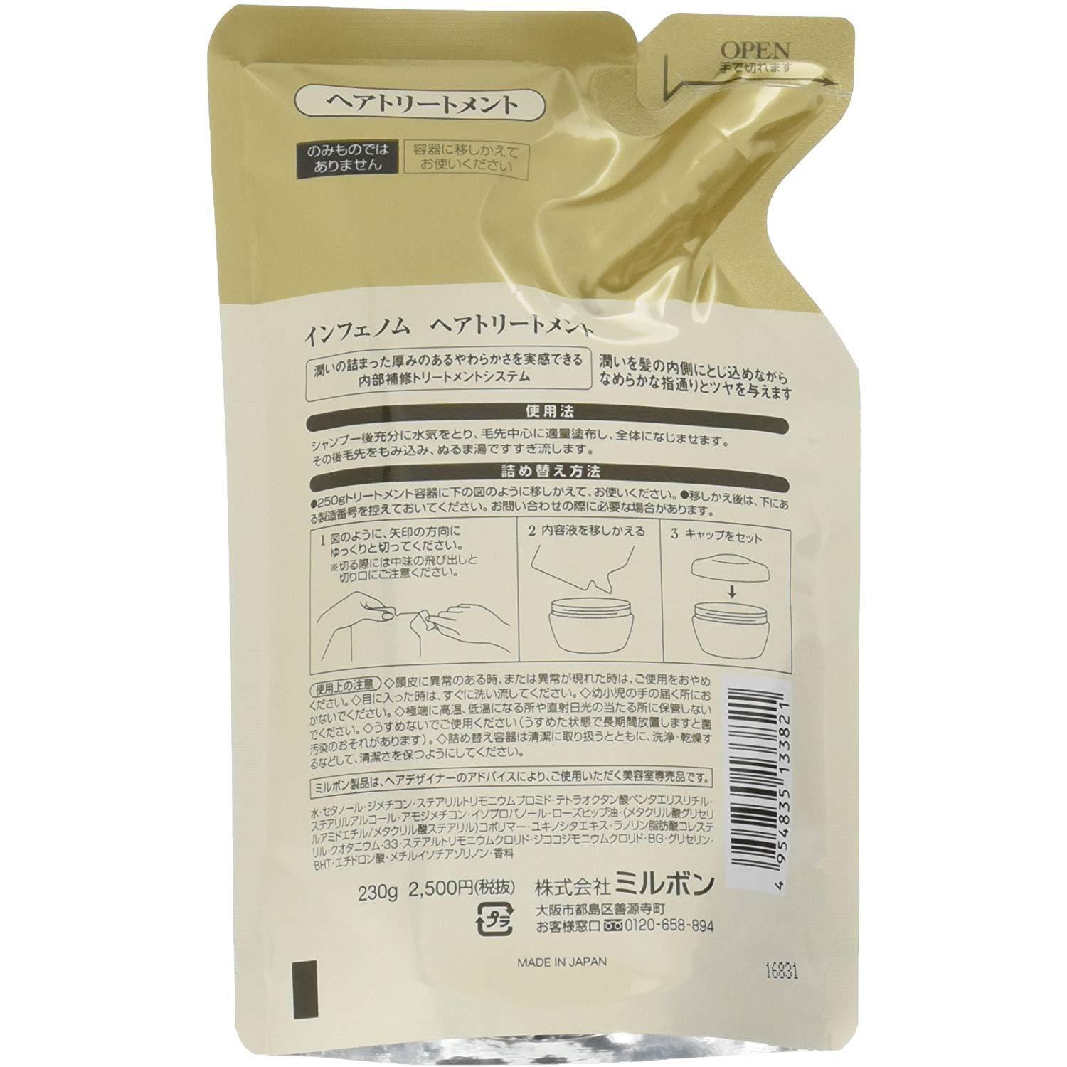 Milbon Inphenom Hair Treatment Refill 230g - YOYO JAPAN