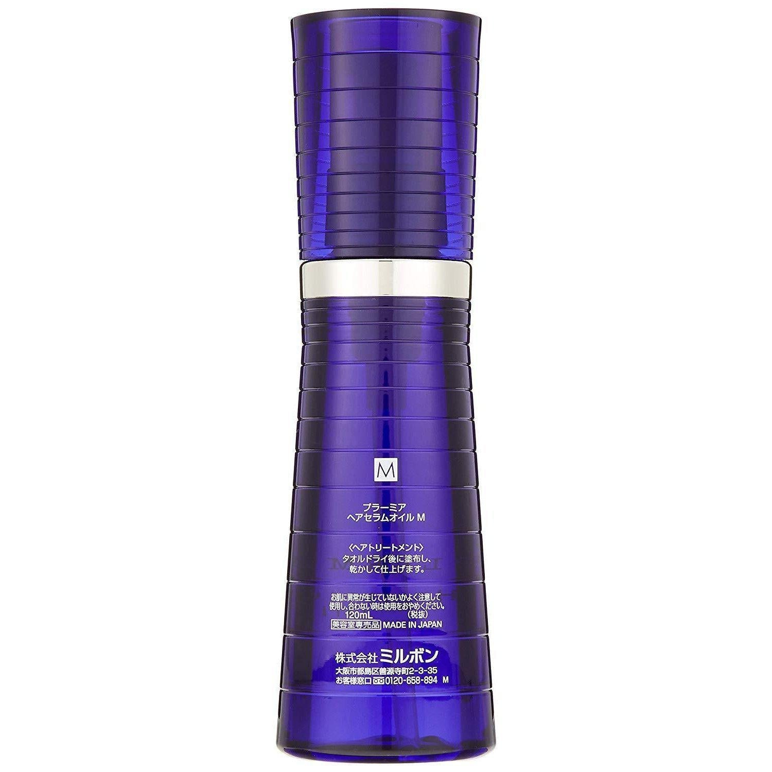 Milbon Plarmia Hair Serum Oil M For Dry & Stiff Hair 120ml - YOYO JAPAN