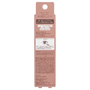 Misel Eddy Shadow Pencil 201 Orange Brown 0.16G - YOYO JAPAN