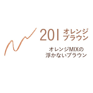 Misel Eddy Shadow Pencil 201 Orange Brown 0.16G - YOYO JAPAN