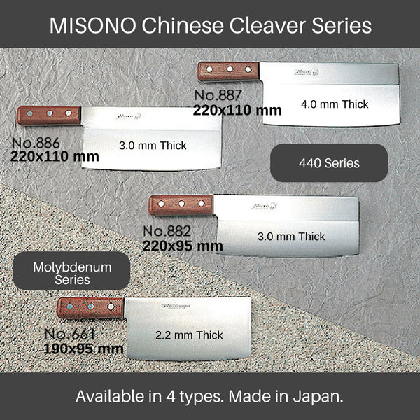 Fashion Misono Molybdenum Chinese Cleaver 190Mm Japan No.661 - YOYO JAPAN