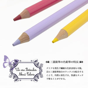 Mitsubishi Pencil Colored Pencils No. 888 36 Colors Japan K88836C - YOYO JAPAN