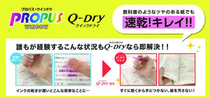 Mitsubishi Pencil Highlighter Propass Quick Dry 5 Colors Japan Pus138T5C - YOYO JAPAN