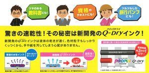 Mitsubishi Pencil Highlighter Propass Quick Dry 5 Colors Japan Pus138T5C - YOYO JAPAN