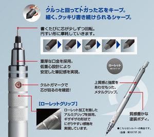 Mitsubishi Pencil Kurtoga Knurled 0.5 Silver Mechanical Pencil M510171P.26 - Made In Japan - YOYO JAPAN