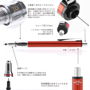 Mitsubishi Pencil Kuru Toga Advance 0.5 Mechanical Pencil Red M55591P.15 - Made In Japan - YOYO JAPAN