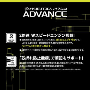 Mitsubishi Pencil Kurutoga Advance Upgrade 0.5 Mechanical Pencil Gunmetal M510301P.43 - Made In Japan - YOYO JAPAN