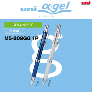 Mitsubishi Pencil Mechanical Pencil Alpha Gel Firm 0.5 White Japan M5809Gg1P.1 - YOYO JAPAN