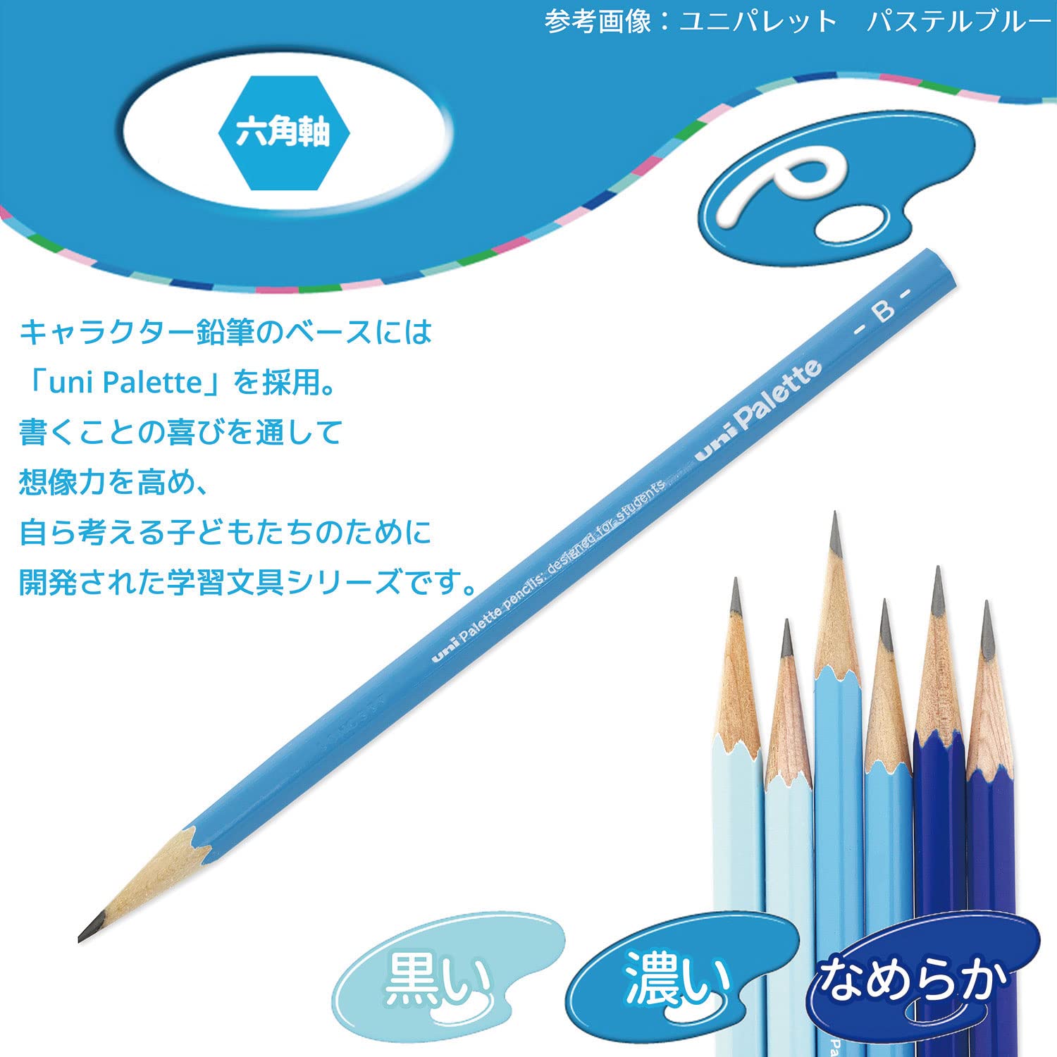 Mitsubishi Pencil Hahatoko 2B Writing Pencils Hahatoko Dog 1 Dozen - K56382B - YOYO JAPAN