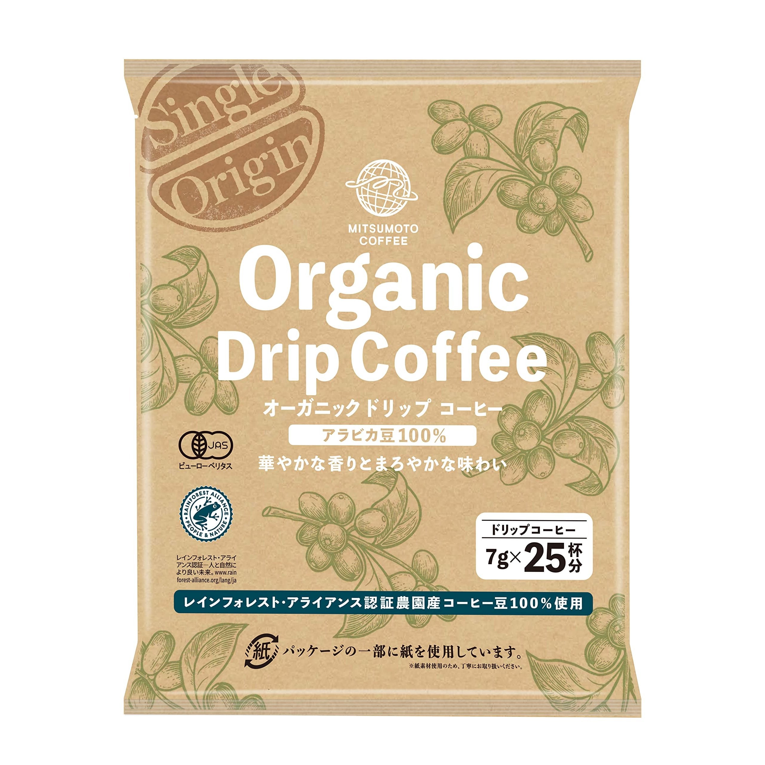 Mitsumoto Single Origin Organic Drip Coffee 25 Bags - YOYO JAPAN