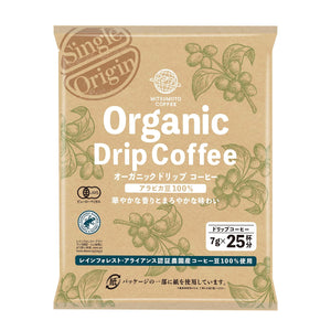 Mitsumoto Single Origin Organic Drip Coffee 25 Bags - YOYO JAPAN
