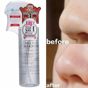 Mizuhashi Hojudo Emulsion Remover Cleansing Lotion 200ml - YOYO JAPAN