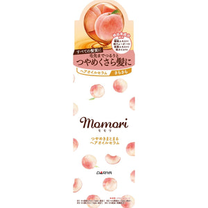 Momori Peach Hair Oil Smoothing Hair Serum for Shiny Hair 55ml - YOYO JAPAN