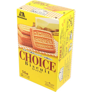 Morinaga Choice Japanese Butter Cookies (Pack of 5) - YOYO JAPAN
