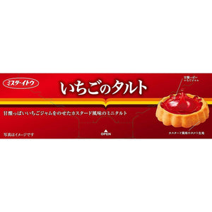 Mr. Ito Bite Sized Strawberry Tart Snack 8 Pieces (Pack of 3) - YOYO JAPAN