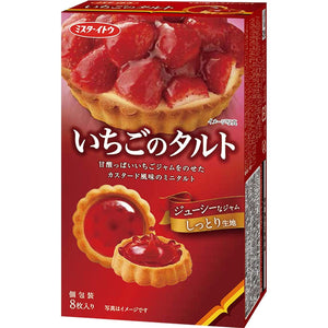 Mr. Ito Bite Sized Strawberry Tart Snack 8 Pieces (Pack of 3) - YOYO JAPAN