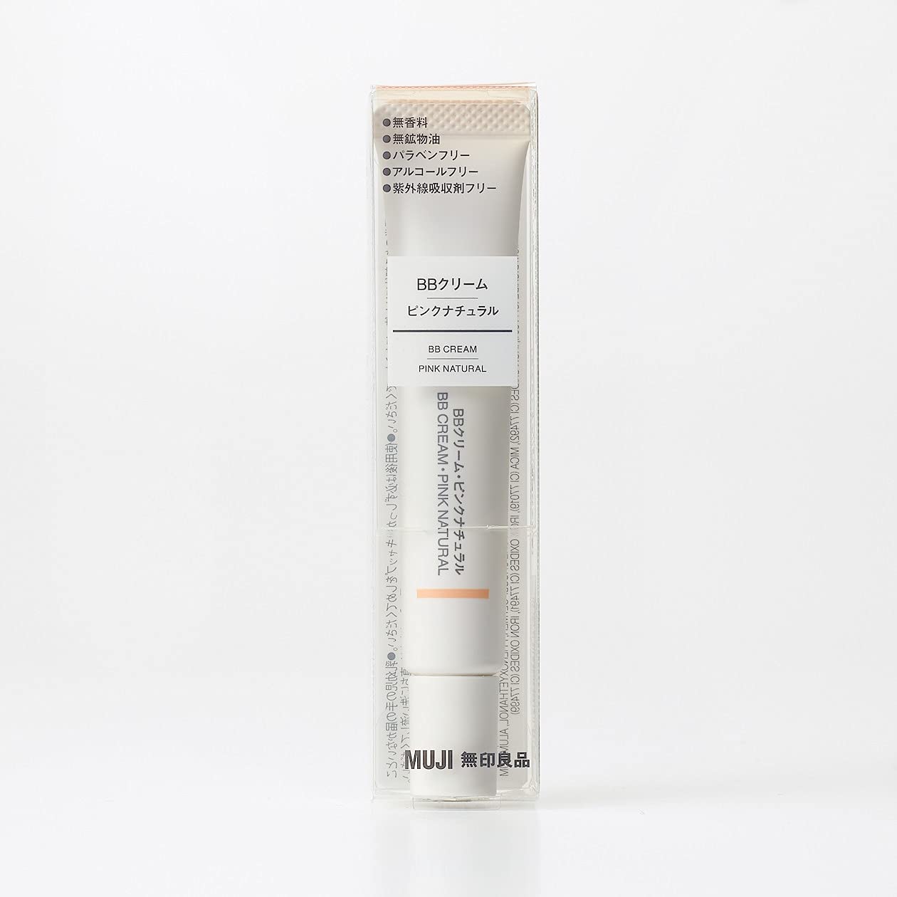 Muji Bb Cream Portable Spf40/Pa+++ Pink Natural 10G - YOYO JAPAN