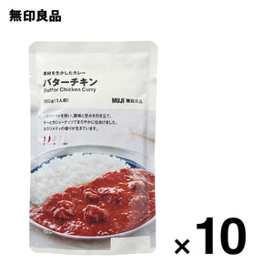 Muji Butter Chicken Curry (Pack of 10) - YOYO JAPAN