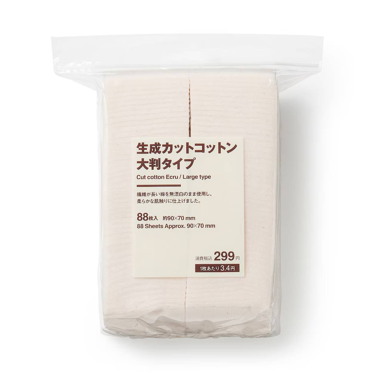 Muji Cotton Pads Ecru Unbleached Cotton Pads For Face Large 90x70mm 88 pcs. - YOYO JAPAN