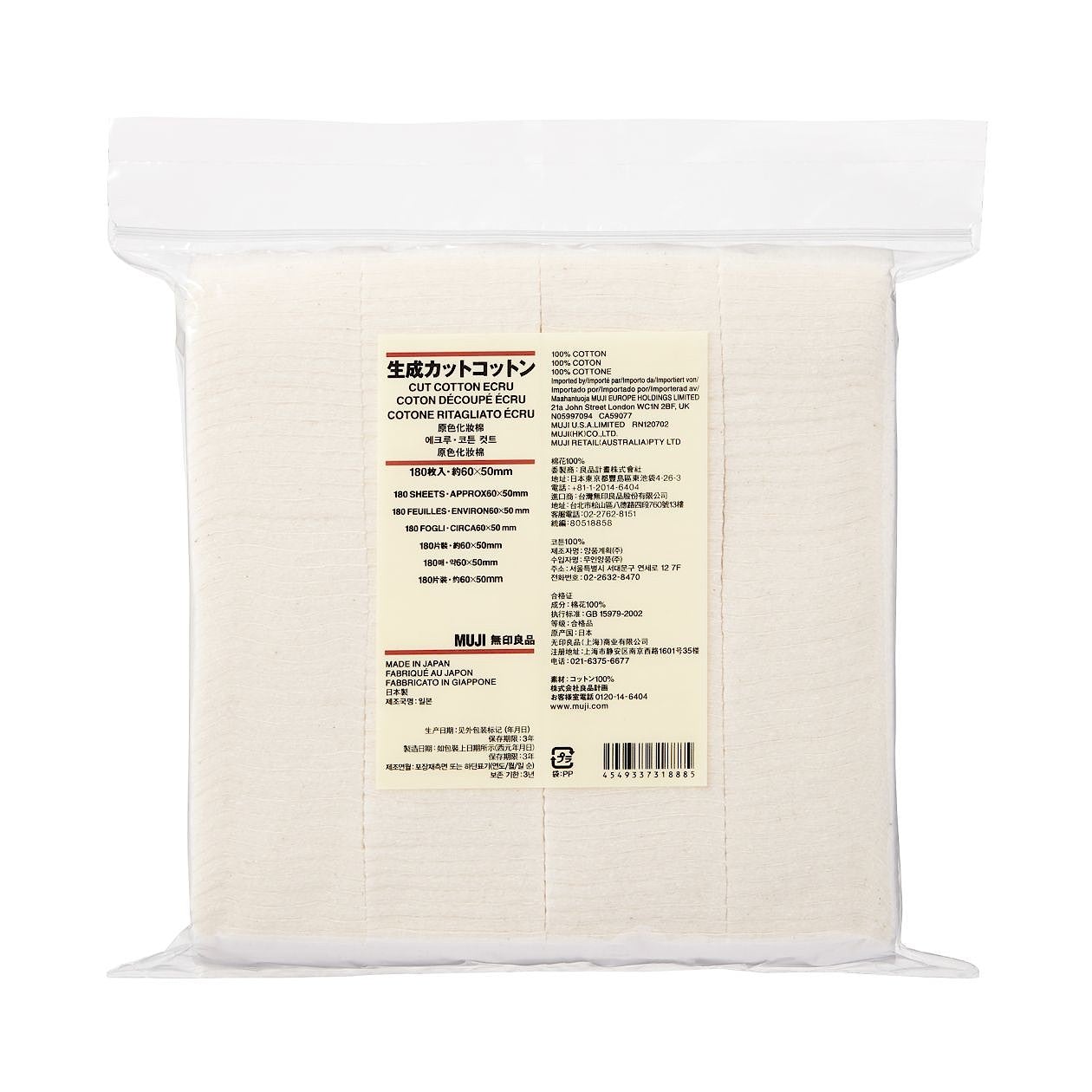 Muji Cut Cotton Ecru Unbleached Facial Cotton Pads 60x50mm 180 pcs. - YOYO JAPAN