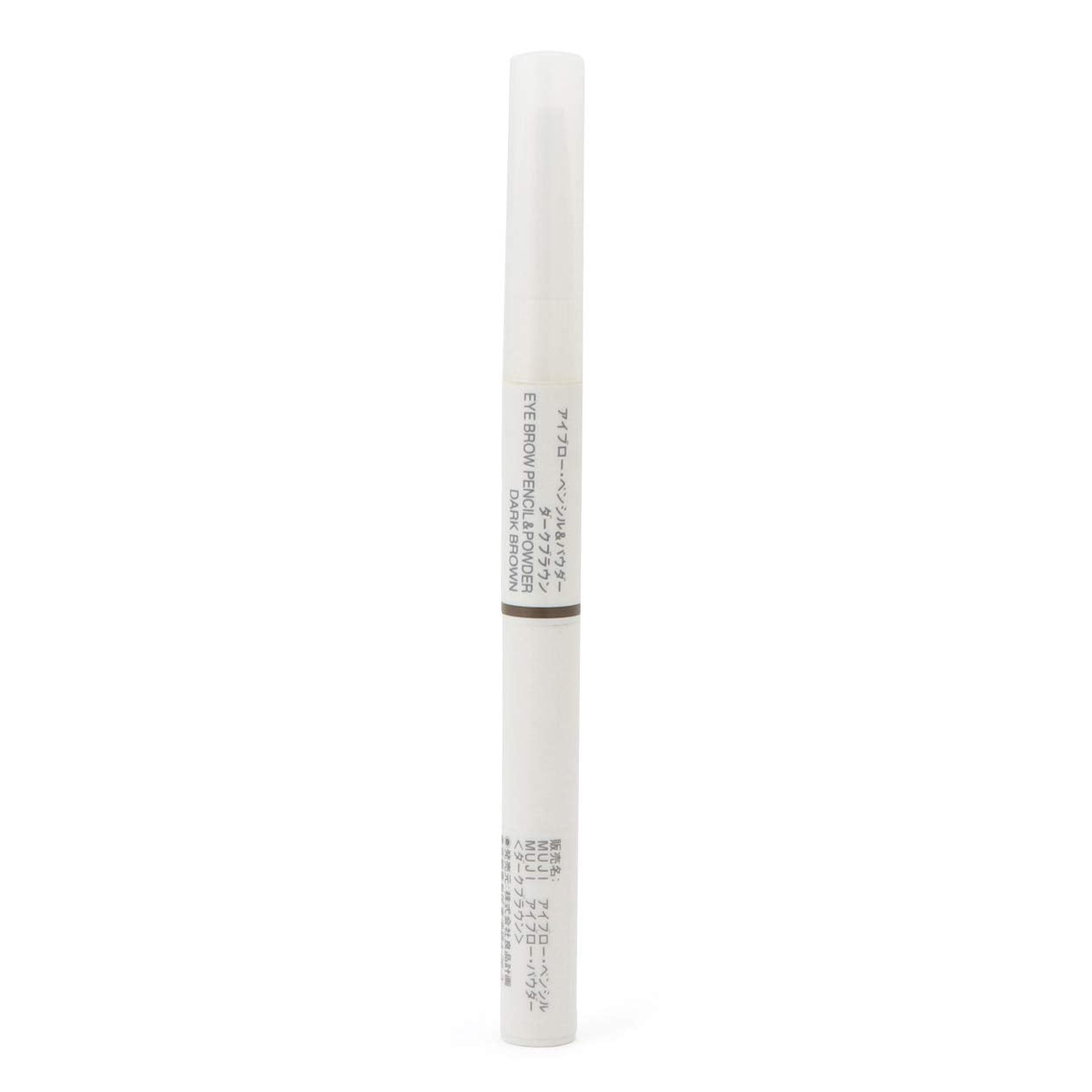 Muji Dark Brown Eyebrow Pencil and Powder - Long Lasting Smudge Proof 02125035 - YOYO JAPAN
