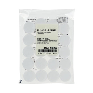 Muji Face Lotion Sheet Compressed Mask 20 Pieces - YOYO JAPAN