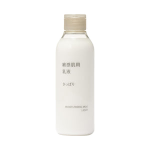 Muji Light Moisturizing Emulsion Milky Lotion for Sensitive Skin 200ml - YOYO JAPAN