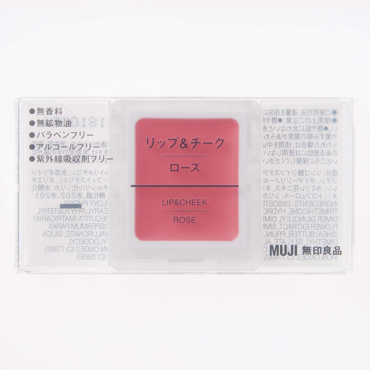 Muji Lip &Amp; Cheek Lipstick 1.7G - YOYO JAPAN