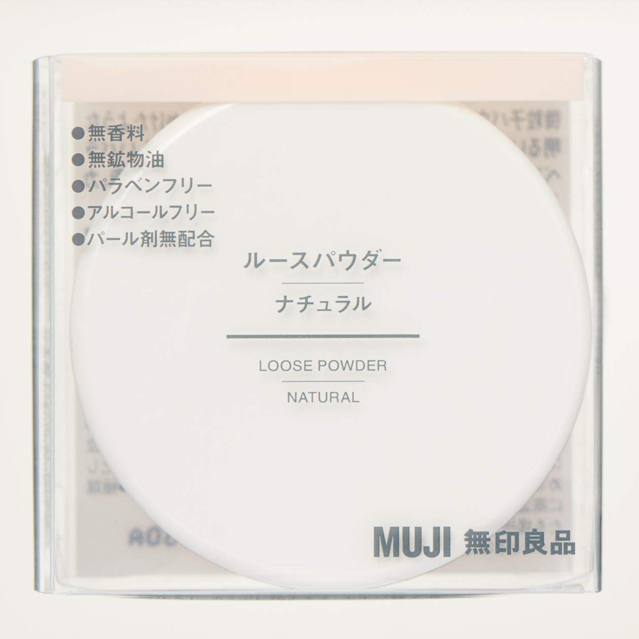 Muji Loose Powder Foundation Natural Small・5.5G - YOYO JAPAN