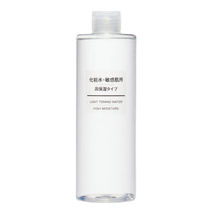 Muji Lotion For Sensitive Skin, Highly Moisturizing Type, Large Capacity, 400Ml, 44294024 - YOYO JAPAN