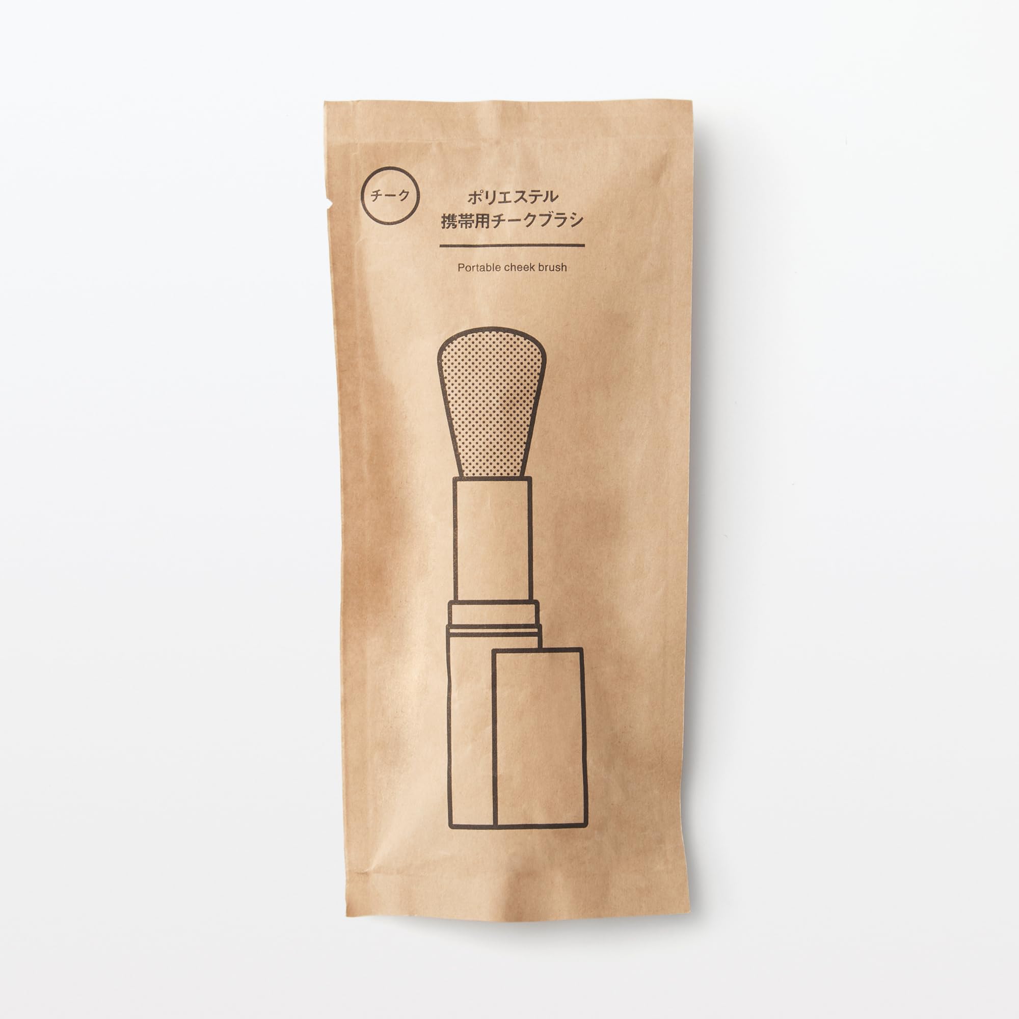 Muji Retractable Polyester Cheek Brush - Portable 24mm Diameter 93mm Length - YOYO JAPAN
