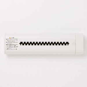 Mujirushi Ryohin Strip Cut Hand Shredder Japan W182Xl50Xh30Mm 38915430 - YOYO JAPAN