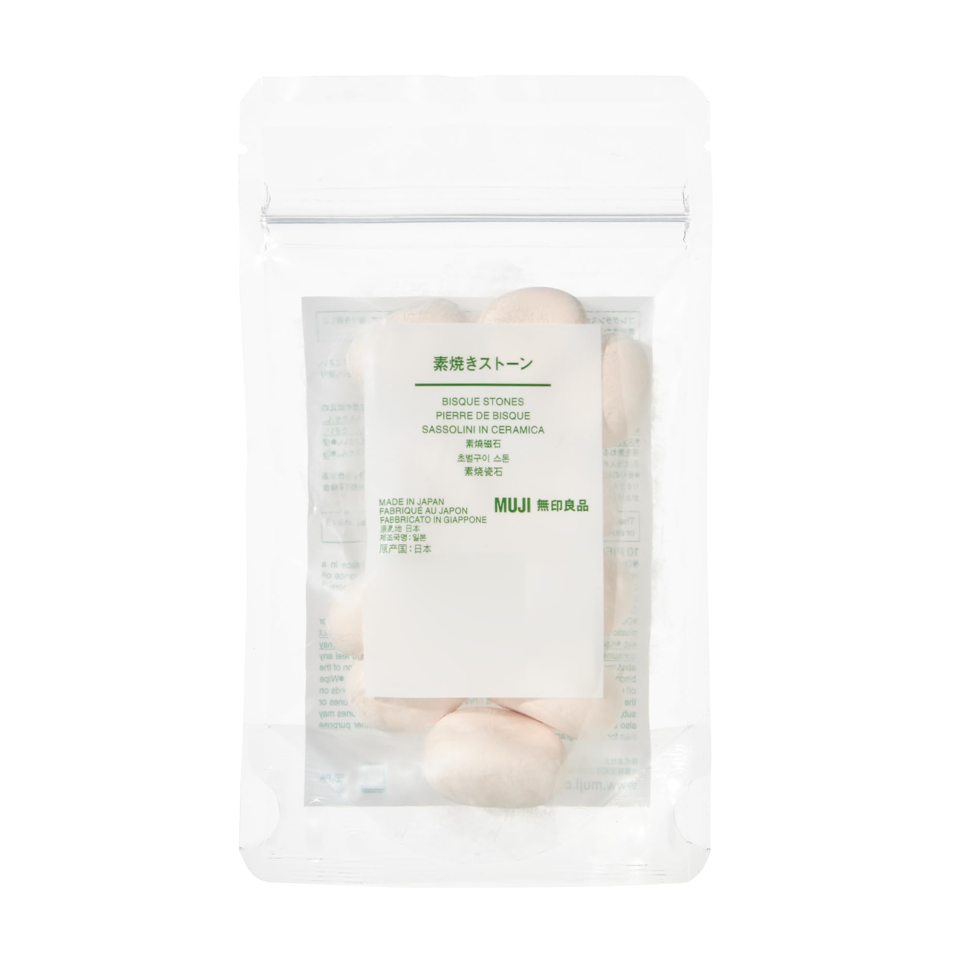 Muji Indoor Fragrance Stone 4X9X15cm 10 Piece Pack - Multifunctional Unglazed Stone - YOYO JAPAN
