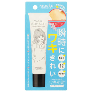 Musee Cosmetics Wakikomachi Concealer 30G Japan (1Pc) - YOYO JAPAN
