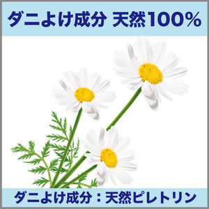 Mushuda Large Dust Mite Repellent Sheet - Natural Fragrance-Free 6 Months Effective - YOYO JAPAN