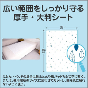 Mushuda Large Dust Mite Repellent Sheet - Natural Fragrance-Free 6 Months Effective - YOYO JAPAN