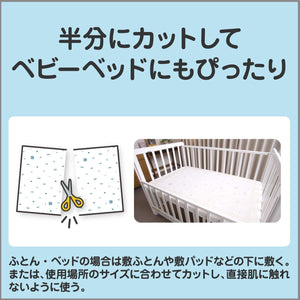 Mushuda Large Dust Mite Repellent Sheet - Natural Fragrance-Free 6 Months Effective - YOYO JAPAN