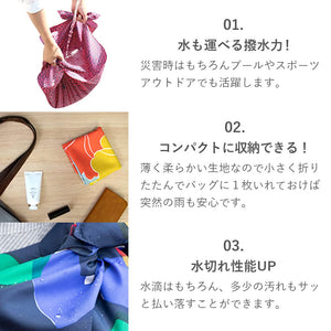 Musubi Furoshiki 100Cm Japanese Hime Musubi Aqua Drop Adeline Klam Peony Orange Polyester Water Repellent - YOYO JAPAN