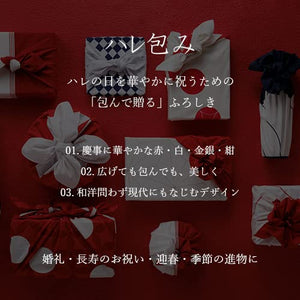 Musubi Furoshiki 50 Hare Japanese Wrapping Cloth Red 50Cm Cotton - YOYO JAPAN