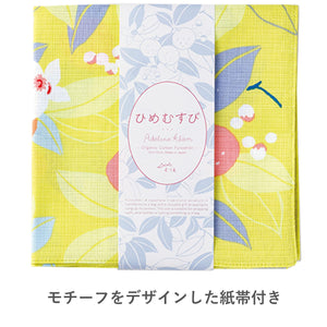 Musubi Furoshiki 70Cm Himemusubi Adeline Klam Citrus Yellow Organic Cotton Japan - YOYO JAPAN