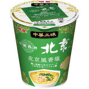 Myojo Ippeichan Chukazanmai Beijing Style Shio Ramen Instant Noodles Cup 62g (Pack of 6) - YOYO JAPAN